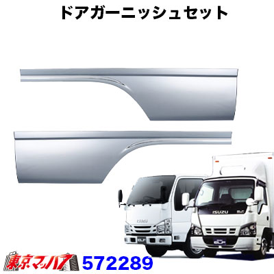 楽天市場】JI-4564 ステンレスドアバイザーWキャブ 後部席