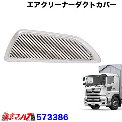 楽天市場】510445 メッキ バンパーステップセット コーナーセンサー