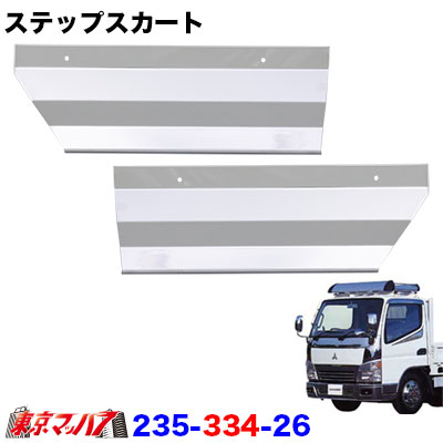 楽天市場】gcan_33416 トラック用品 メッキ ドアパネル ふそう