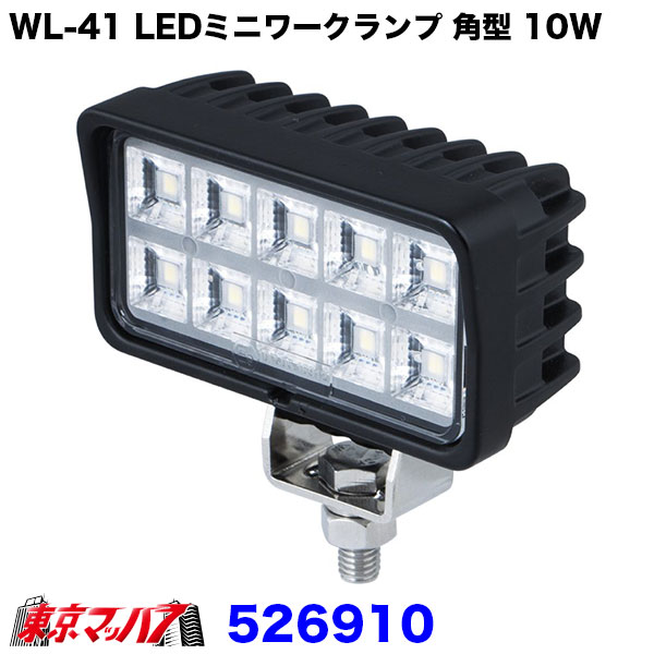 ラック用パワコン(ランプ付き。但し、電球要交換) 楽天市場】B33W/B36W ekワゴン [H31.3-] 純正球交換型 極LED