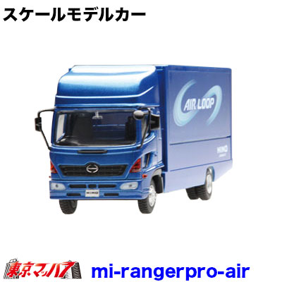 日野プロフィア　日野レンジャー　2セット 1/43 日野プロフィア 日野レンジャー 2セット 1/43
