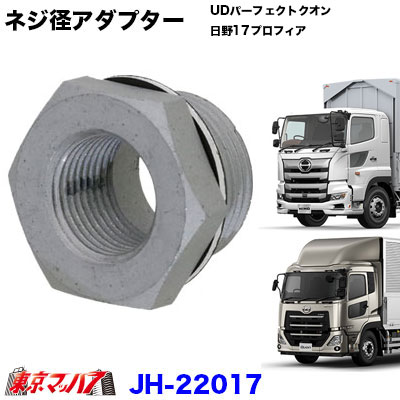 楽天市場】572257 メッキ フロントグリップセット UDクオン