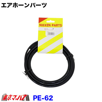 楽天市場】ST-49 CB無線アンテナ取付ステー ステン 3.0mm厚 No.49