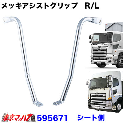 プロフィアメッキバンパー 楽天市場】510444 メッキ バンパーステップセット コーナー