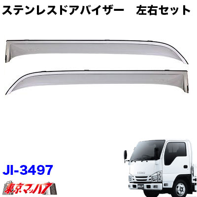 Amazon | いすゞ NEWエルフ PMエルフ 標準キャブ ワイドキャブ