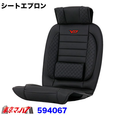 楽天市場】594065 ラグジュアリーシートクッション V.I.P(汎用