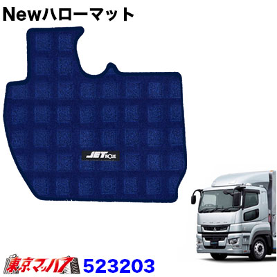 楽天市場】8019110 仮眠カーテン 三菱ふそう 17/07スーパーグレート