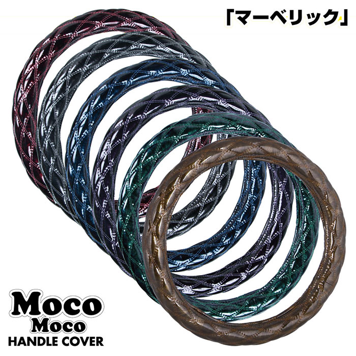 楽天市場】586847-586857 ハンドルカバー 細巻き 富士 ダブル
