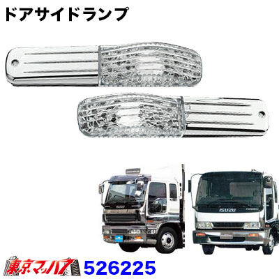 楽天市場】572212 トラック用品 ドアハンドルメッキカバーセット