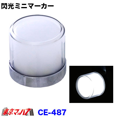 あ　泥よけウェイト#400 #600 Amazon | 2t用 EVA泥除け 鏡面ウエイト(400番研磨) 二山折り 幅