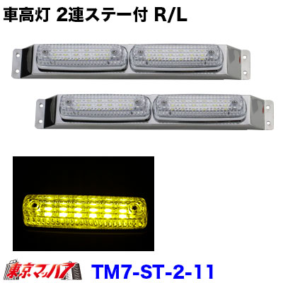 tm7-stripetop-2-11.jpg