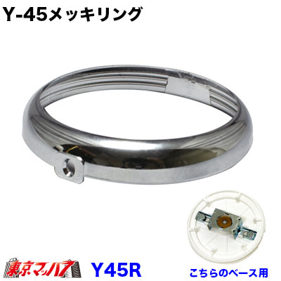 楽天市場】234-415-16 トラック用品 メッキ アイライン セット A