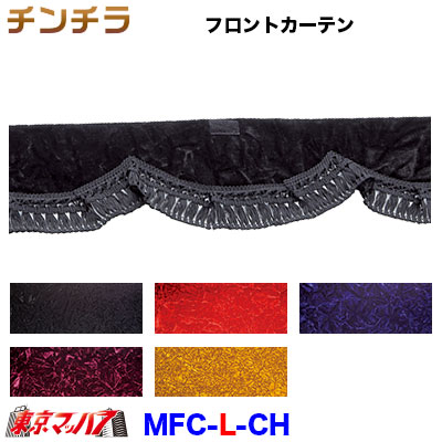 楽天市場】MDM-CH ダッシュマット チンチラ 2t～大型 金華山