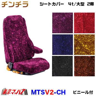 wa.　紫チンチラ三段 mtsv2-ch.jpg