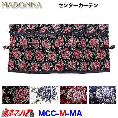 MCC-M-MA-WP 三点式センターカーテン M マドンナ ワインパープル|トラックショップ 東京マッハ7