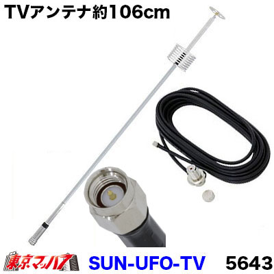 アンテナ　トラック用手巻き 楽天市場】ST-7 無線アンテナ取付ステー Z字 ステンレス 3.0mm厚