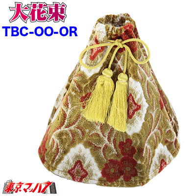 金華山 生地 5m 大花束 オレンジ 金華山内装8点セット＆洗車用品】17プロフィア用（大花束
