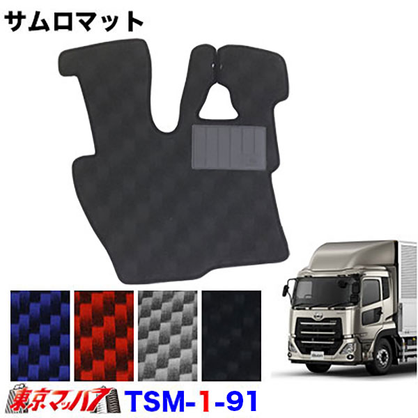 クオン／コンドル　オーロラマーク（白） 楽天市場】ABO4U001 トラック用品 UDマークLED オーロラ