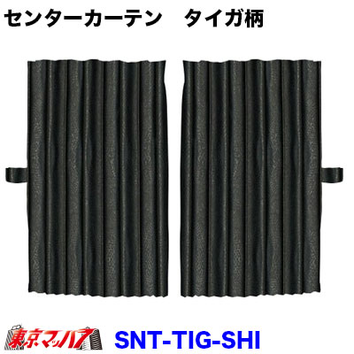 楽天市場】CH-17H4SI センターカーテンハイルーフ シルバー 日野 17