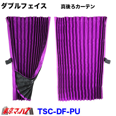 tsc-df-pu.jpg