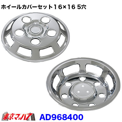 最終処分フォルクスワーゲン　ホイールカバー4点セット imgrc0081032113.jpg