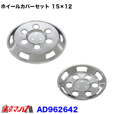 アトラストラック⭐︎F24⭐︎タイヤホイールセット6本の内1本送料込⭐︎ imgrc0081034444.jpg
