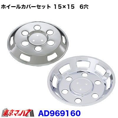 超希少！　メッキホイルキャップセット imgrc0097722258.jpg
