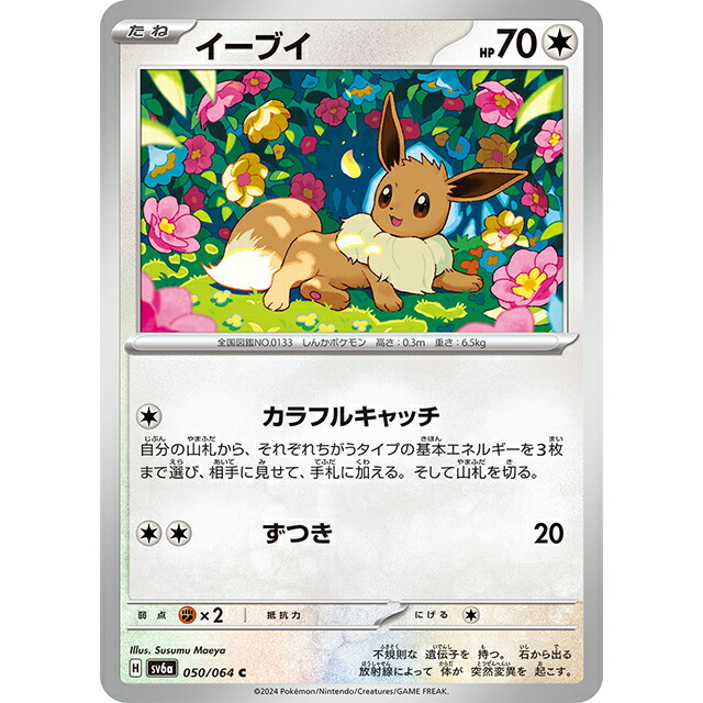 【PSA10】 レシラム A S4a シャイニースターV 021/190 鑑定品】PSA10 リザードンV MAX S4a D 308/190 SSR - メルカリ