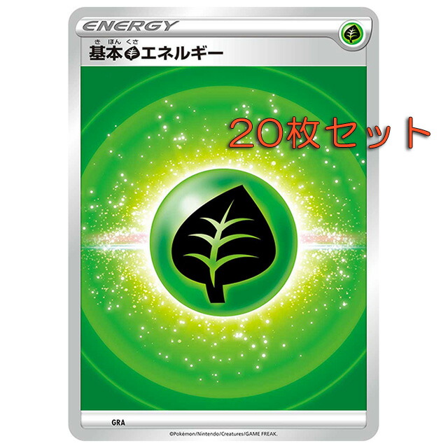 楽天市場】ポケモンカード 基本超エネルギー SS新デザイン