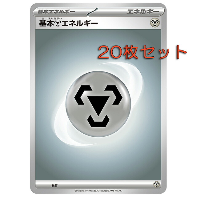 ポケモンカード　草エネルギーリストバンド【未開封品】セット Amazon.co.jp: ポケモンカードゲーム ソード＆シールド s12a