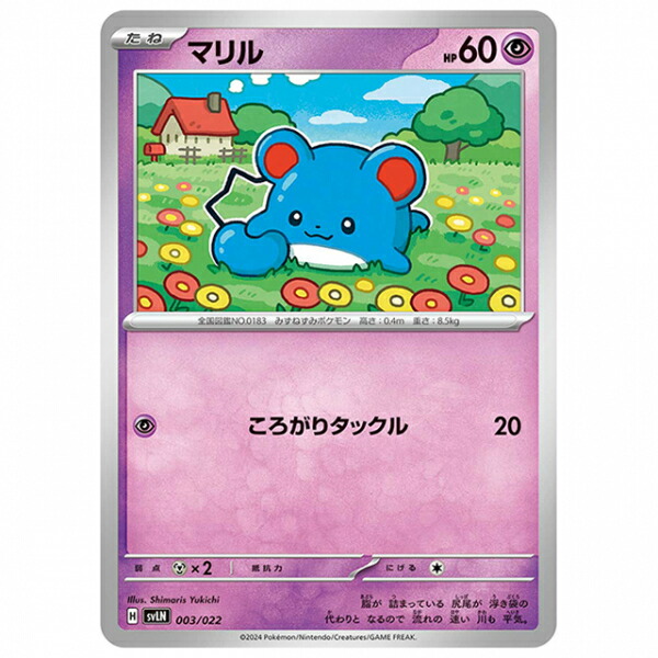ポケモンカードゲーム st ポケモンカードゲーム ポケモンカード sv8a ハイクラスパック