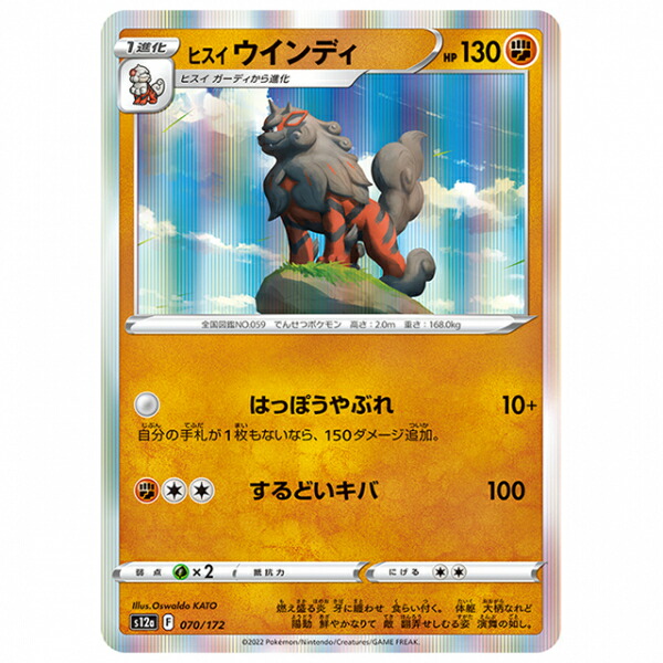 ポケモン　ヒスイガーディ　20枚まとめ売りセット! 2025年最新】ヒスイガーディの人気アイテム - メルカリ
