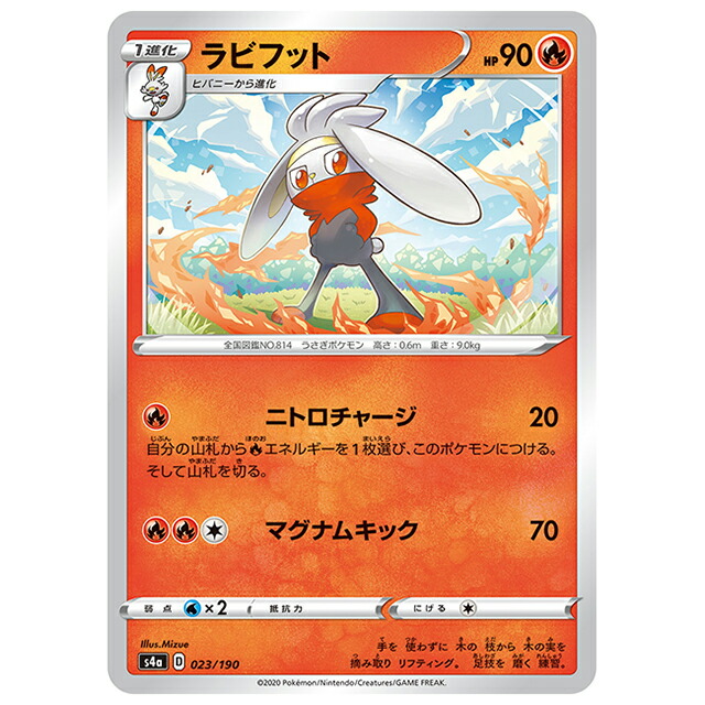 ポケモンカード ピッピ HP40 No.035１枚 ポケモンカード ピッピ HP40 No.0351枚旧裏 ポケモンカード