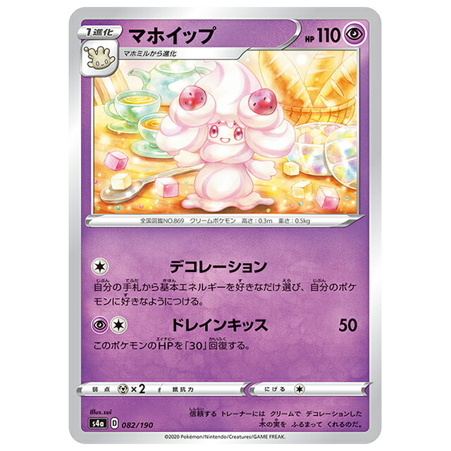 ポケモン - ポケモンカードピッピ ピッピ | ポケモンカードゲーム公式ホームページ