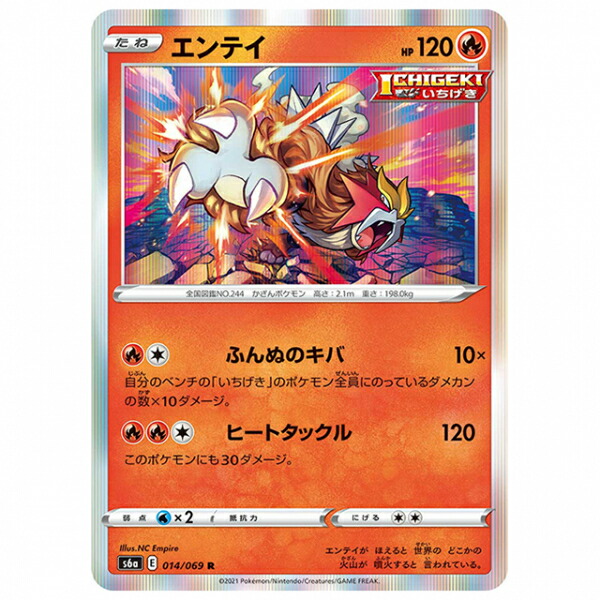 ポケカ エーフィV SR S6a イーブイヒーローズ 51UdrJRWyNL._AC_UF350,