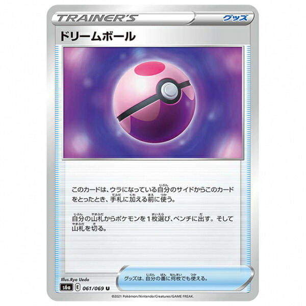 【ドリアンさん専用】イーブイ２枚　ポケモンカード教室 イーブイ ポケカ教室 プロモカード ポケモンカード - メルカリ