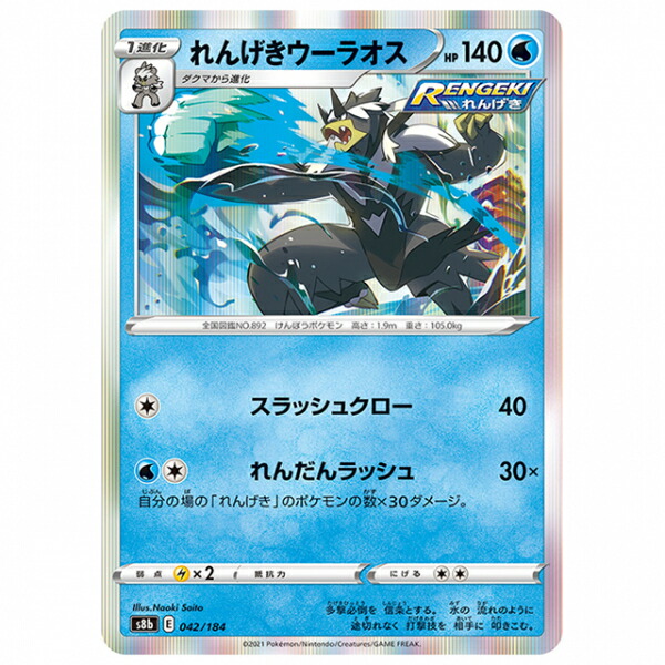 M.K   遊戯王・ポケモンカード Amazon.co.jp: ポケカ SVHK 032/053 マスターボール グッズ