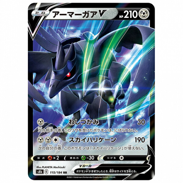 かびごん 2910007379253.jpg