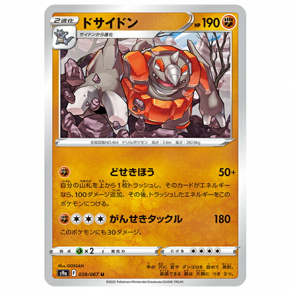 楽天市場】ポケモンカード ホウオウ LV.45 DP3 ＃300 R 【中古