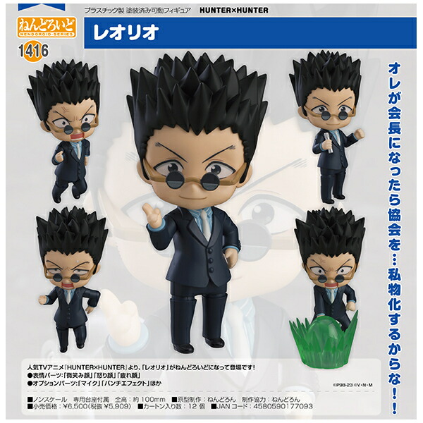 楽天市場】ねんどろいど HUNTER×HUNTER イルミ 「特製背景シート