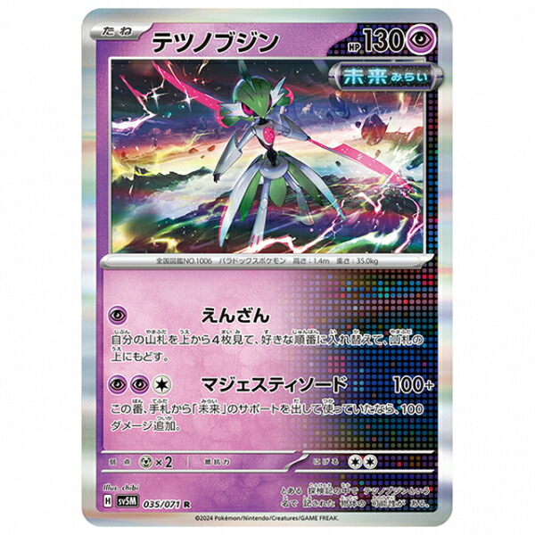 ポケモン - ポケカ　vmaxクライマックス　ガラルの仲間たち　SR ガラルの仲間たち SR PSA 10 VMAX クライマックス ポケカ