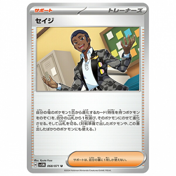 レシラム A S4a シャイニースターV 021/190 レシラム A S4a シャイニースターV 021/190 - メルカリ