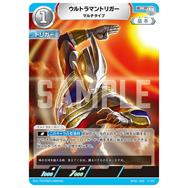 ウルトラマンカード　セット ウルトラマン カードゲーム オフィシャルストレージボックス