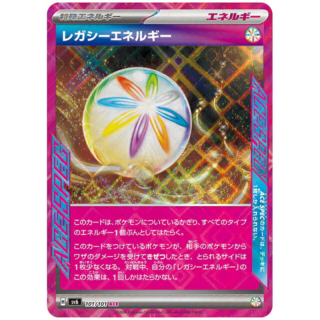 【ポケモンカード】超貴重！ルギア　水色　オーロラ　ポケモンコイン ポケモンカード】超貴重！ルギア 水色 オーロラ ポケモンコイン