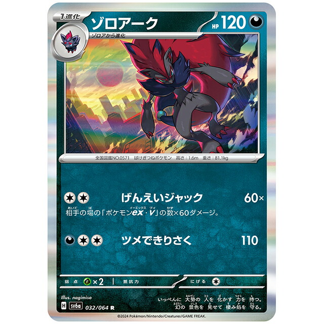 【PSA10】 レシラム A S4a シャイニースターV 021/190 PSA9】レシラム A S4a シャイニースターV アメイジングレア
