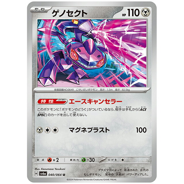 【PSA10】 レシラム A S4a シャイニースターV 021/190 鑑定品】PSA10 リザードンV MAX S4a D 308/190 SSR - メルカリ