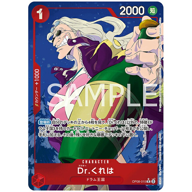 限定出品】ワンピースオブロック ポイントカード3枚 60万円分 Amazon