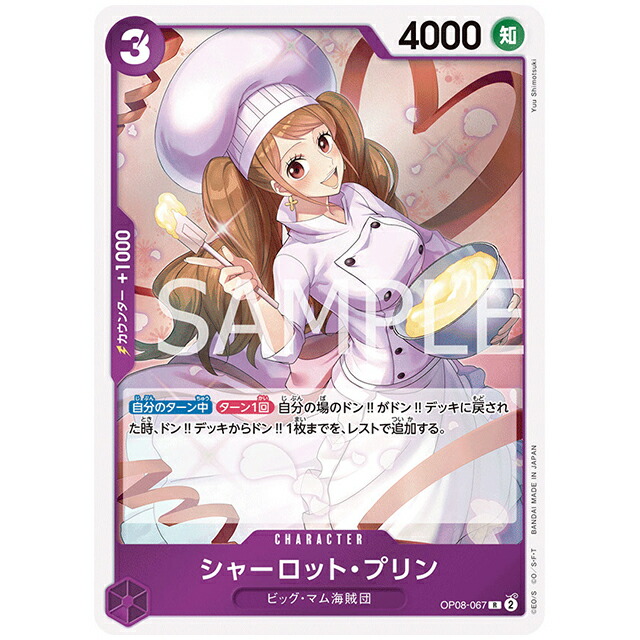 【最終値下】シャーロット プリン SP ARS10+ ワンピースカード 2025年最新】シャーロット・プリン sp psa10の人気アイテム