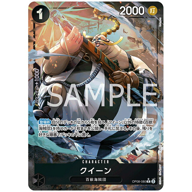 ワンピースカード 61439UnQaaL._UF350,350_QL50_.jpg