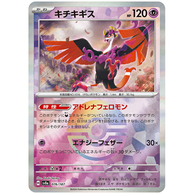 ポケモンカードゲーム スタートパック 1エディション　デオキシス　ジラーチ　レア 51O2mqEKnAL._UF350,350_QL50_.jpg